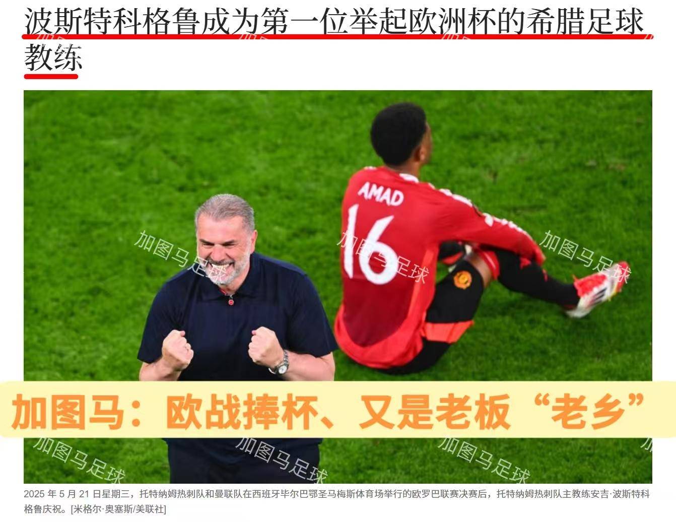 优德app下载 -里昂足球俱乐部官网